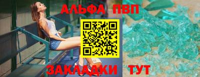 Альфа ПВП Дубна
