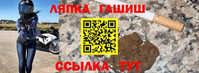 амфетамин Гусиноозёрск