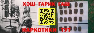 амфетамин Гусиноозёрск