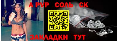 меф Заводоуковск