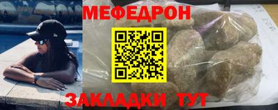 амфетамин Гусиноозёрск