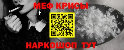 молекула духа Гусь-Хрустальный