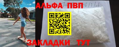 амфетамин Балашиха