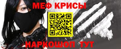 молекула духа Гусь-Хрустальный