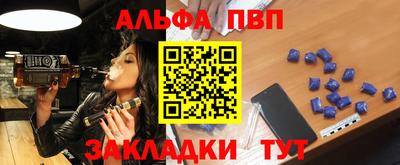 хмурый Балаково