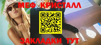 молекула духа Гусь-Хрустальный