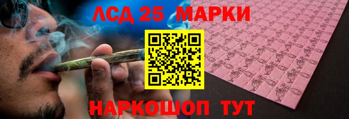 LSD-25 экстази ecstasy  Вход с VPN  Сосновоборск 