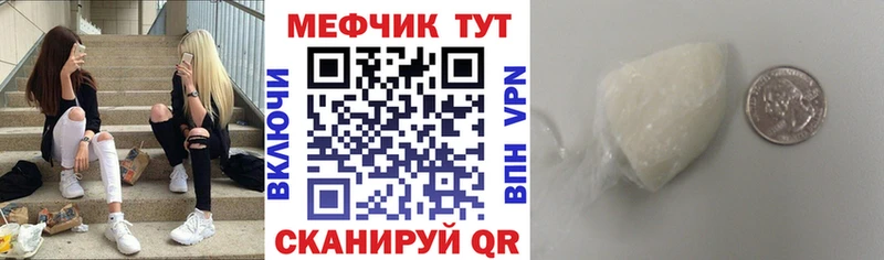 МЯУ-МЯУ VHQ  даркнет сайт  Сосновоборск 