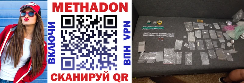 блэк спрут как зайти  Сосновоборск  МЕТАДОН VHQ 