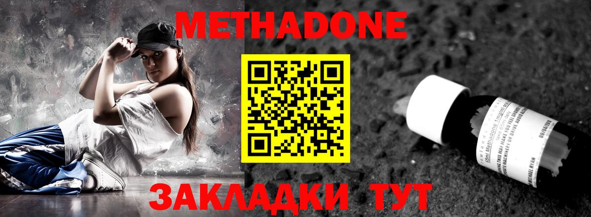 Магазины продажи наркотиков  МАРИХУАНА  Сосновоборск  Меф МЯУ МЯУ   COCAIN  ГАШ  Вход с VPN 