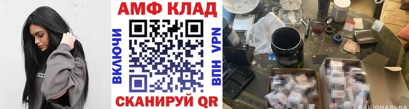 Метамфетамин Декстрометамфетамин 99.9%  где купить   Сосновоборск 