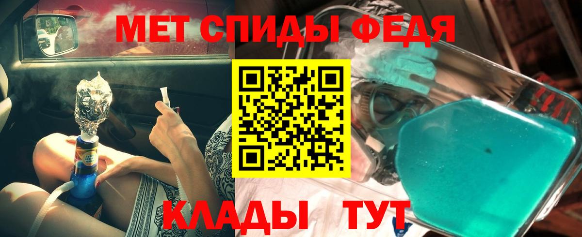 МЕТАМФЕТАМИН пудра Сосновоборск