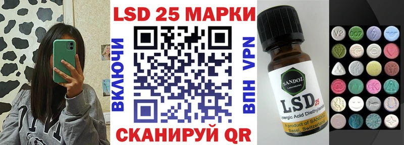 Наркотические марки 1,5мг  блэк спрут   Сосновоборск 