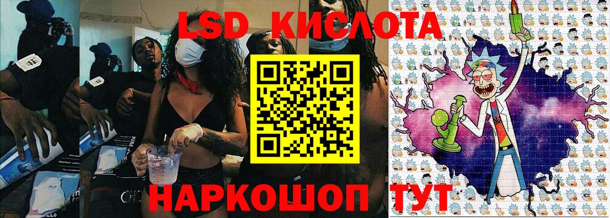 Марки 25I-NBOMe 1,8мг Сосновоборск