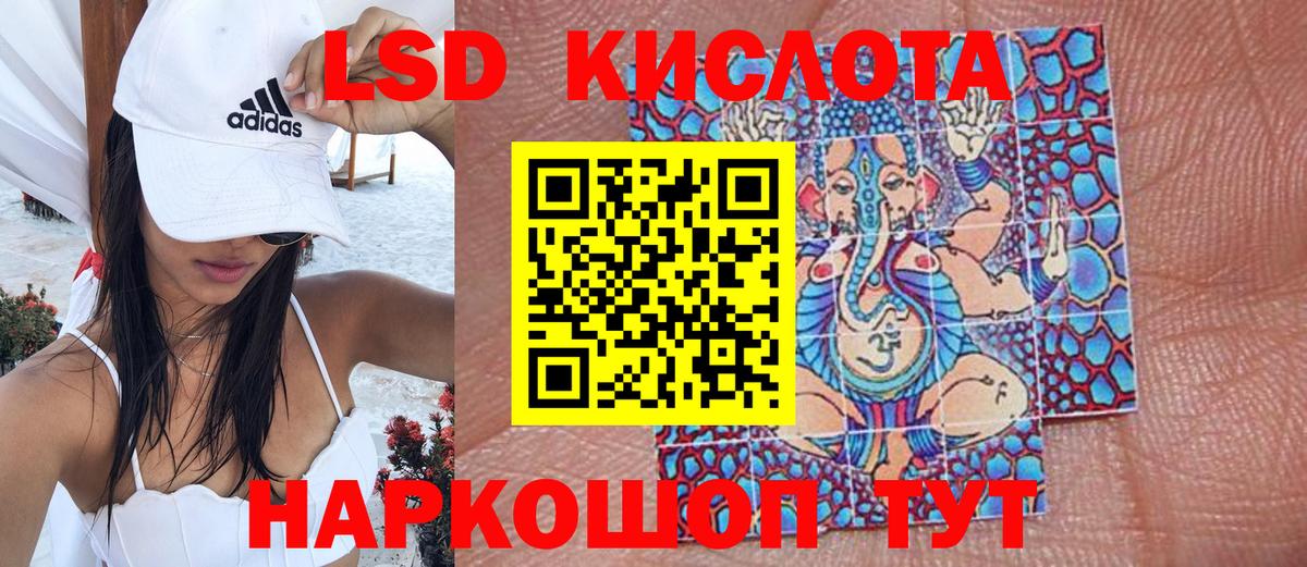 Наркотические марки 1500мкг  Вход с VPN  Сосновоборск 