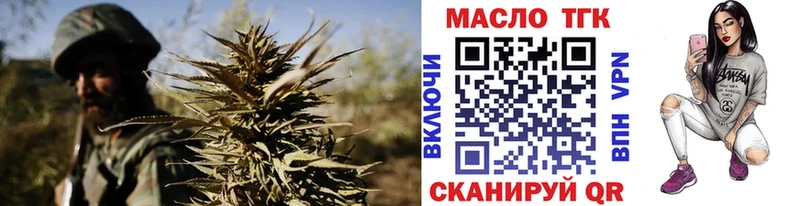 ТГК гашишное масло  Сосновоборск 
