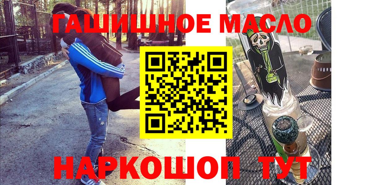 ТГК концентрат Сосновоборск