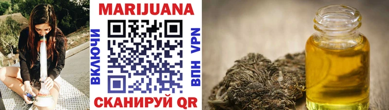 Марихуана Ganja Сосновоборск
