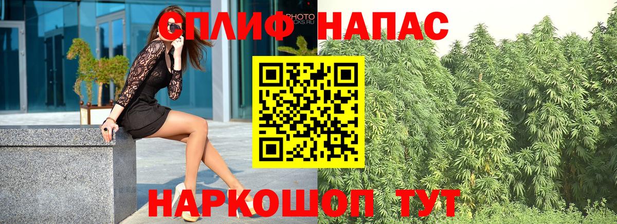 Марихуана Bruce Banner Сосновоборск