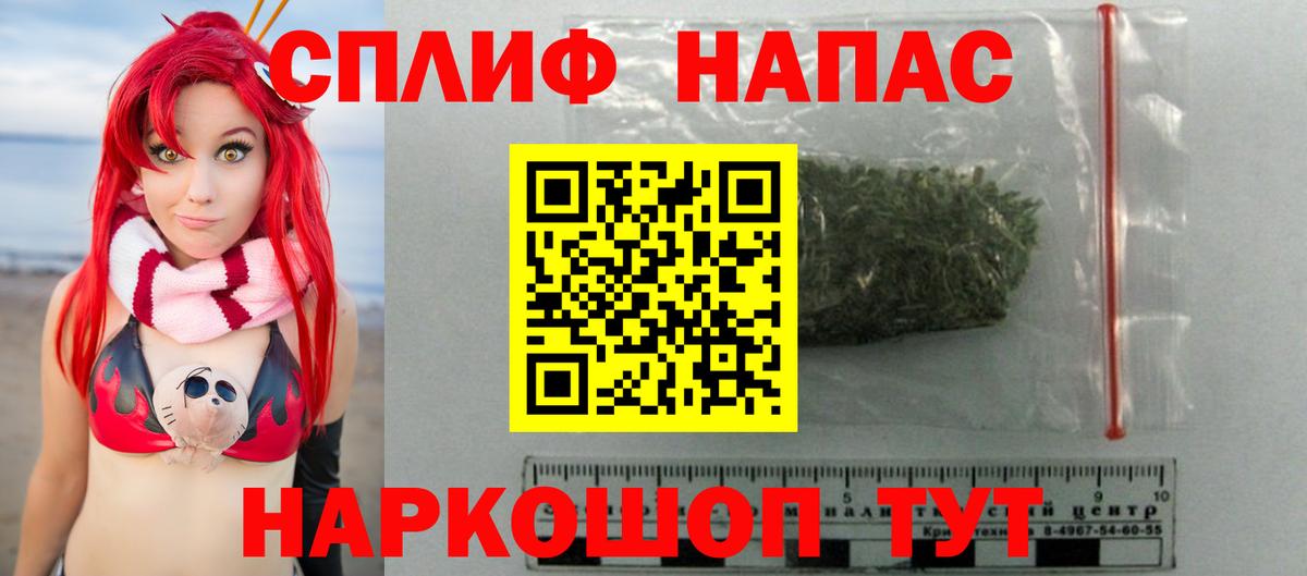 Бошки Шишки планчик  Бошки Шишки тримм  Шишки марихуана планчик  Вход с VPN  Сосновоборск  Конопля планчик 